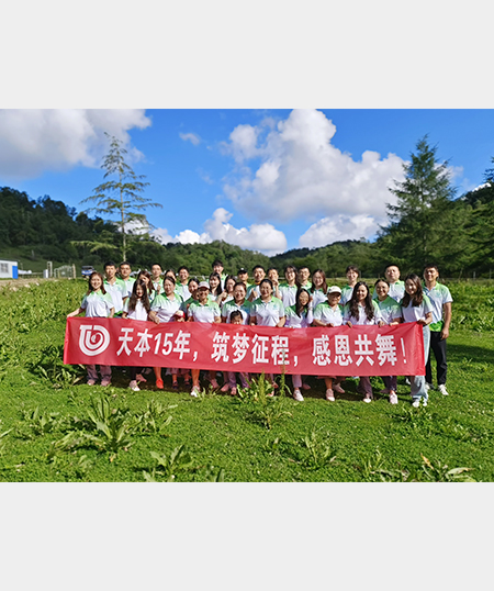 15周年關山牧場兩日游